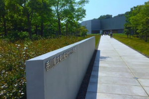 香川県立東山魁夷せとうち美術館