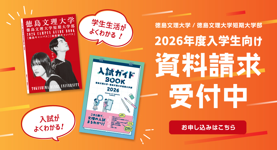 資料請求