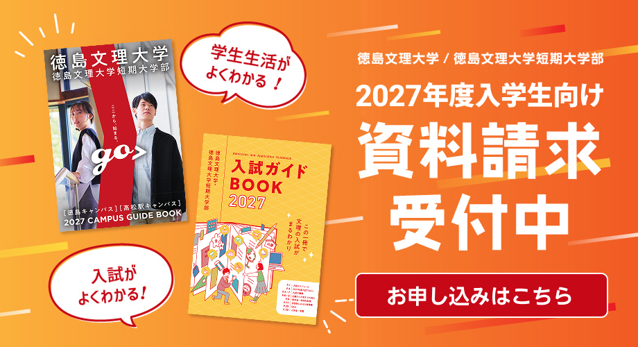 資料請求