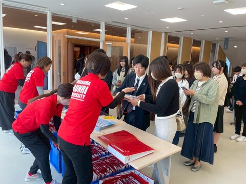 4月26日（土）オープンキャンパス③