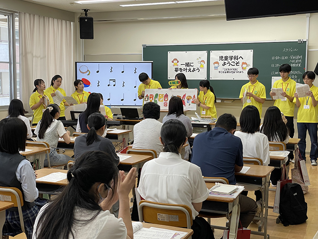 児童学科