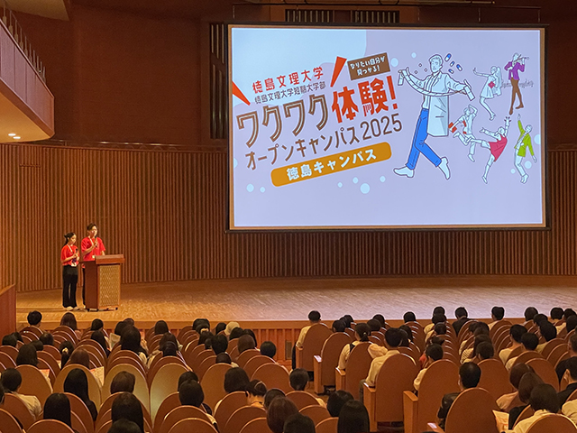 全体説明会