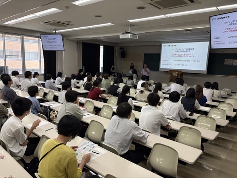 心理学科