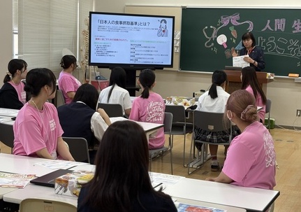 人間生活学科