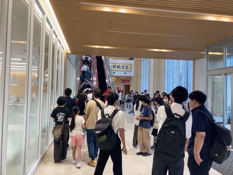823⑤